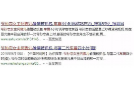 哈密对付老赖：刘小姐被老赖拖欠货款