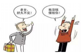 货款要不回，讨债公司能有效解决问题