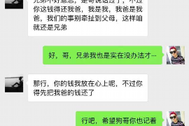 哈密专业讨债公司有哪些核心服务？